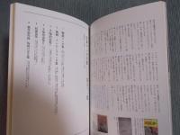 フリースタイル vol.11  特集「『日本マンガ全集』編集会議」  Spring 2010
