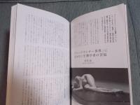 季刊誌kotoba(コトバ)№31   特集「ブレードランナー 2019-2049」  2018年春号