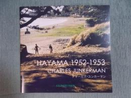 チャールズ・ユンカーマン作品展　HAYAMA 1952-1953