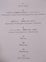 鷹野隆大TAKANO RYUDAI　毎日写真DAILY PHOTOGRAPHS 1999-2021
