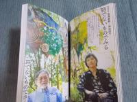 美術手帖　特集「鴻池朋子　足元へ降り立つ[みる誕生]」　2023年1月号№1096