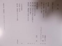 須賀敦子の世界展