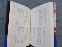 あいどる