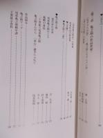 尾形亀之助展 ： 「それから その次へ」