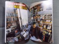 芸術新潮　大特集「大友克洋の衝撃」　2012年4月号