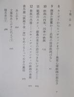 映画千夜一夜