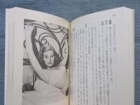 映画千夜一夜