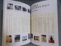 季刊PhotoGRAPHICAフォトグラフィカ vol.05　特集「ホンマタカシ」　2006年冬号