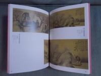 桃源郷展 ： 蕪村・呉春が夢みたもの