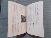 季刊en-taxiエンタクシー VOL.32   特集「作家たちの東日本大震災」  SPRING 2011