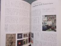 STUDIO VOICEスタジオ・ボイス　特集「写真集の現在 2008」　2008年10月号