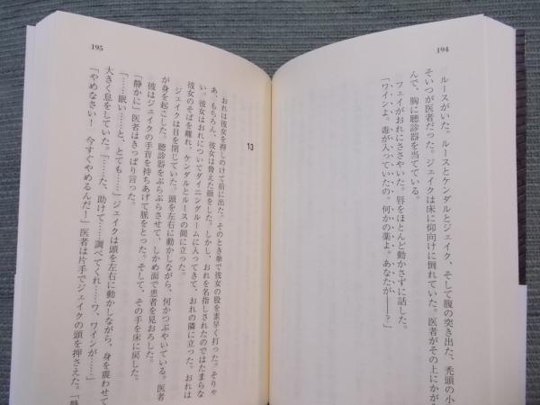 No.560《私家版・限定版》『ジム・トンプスン・ブック』滝本誠サイン入 残酷な夜(ジム・トンプスン 訳：三川基好 解説：滝本誠) / 古本、中古