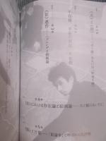 高松次郎　言葉ともの ： 日本の現代美術1961‐72