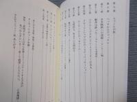 増補　友よ映画よ、わがヌーヴェル・ヴァーグ誌　＜平凡社ライブラリー＞