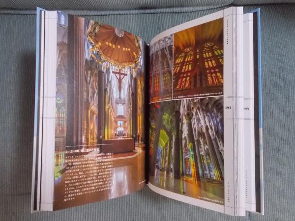 図録　ガウディとサグラダファミリア展 Amazon.co.jp: ガウディとサグラダ・ファミリア展 図録 : ホーム＆キッチン