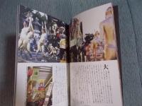 遊びをせむとや航行す ： 大駱駝艦の非常なる日常