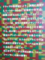 フューチャーマチック