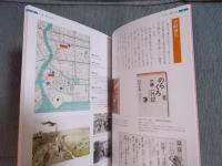 滑稽とペーソス ： 田河水泡“のらくろ”一代記展