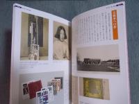 滑稽とペーソス ： 田河水泡“のらくろ”一代記展