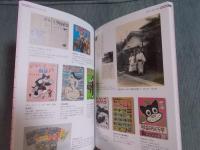 滑稽とペーソス ： 田河水泡“のらくろ”一代記展