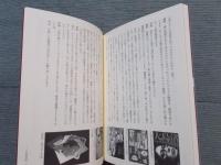 国書刊行会50年の歩み ： 国書刊行会創業50周年記念小冊子