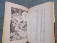 マンガ・エロチシズム考