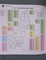 南千住の薬屋さん ： 疳の妙薬小児活生丸