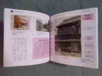 南千住の薬屋さん ： 疳の妙薬小児活生丸