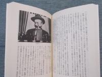 夢想の研究 ： 活字と映像の想像力 