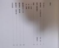 藤牧義夫 ： 生誕100年
