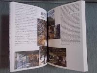 隈研吾展 ： 新しい公共性をつくるためのネコの5原則