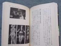『地獄の黙示録』撮影全記録(ノーツ)