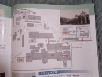 鳳凰はばたく朝陽閣 ： 明治・大正期の印刷局工場案内