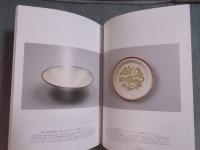 季刊 聚美 Vol.24　特集「中国陶磁の美 ： イセコレクションの名品」  2017 SUMMER