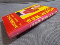 女のセリフ「捕物帖」