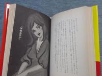 女のセリフ「捕物帖」
