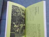 宮沢賢治 第12号　特集「賢治短歌の深層」