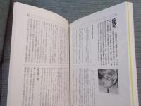 宮沢賢治 第12号　特集「賢治短歌の深層」