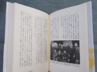 <半島>の精神誌 ： 熊野・資本主義・ナショナリズム