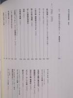 坂茂の建築現場