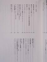 坂茂の建築現場