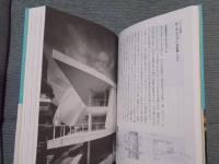 坂茂の建築現場