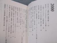 文庫本福袋