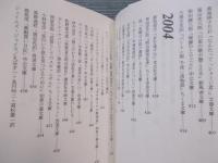 文庫本福袋