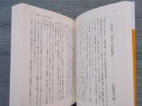 文庫本福袋