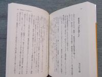 文庫本福袋
