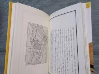 都市の迷路 ： 地図のなかの荷風 