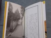 都市の迷路 ： 地図のなかの荷風 