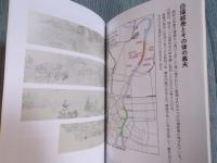藤牧義夫と館林 ： 館林市立資料館 藤牧義夫生誕110周年記念特別展