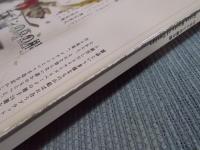 ideaアイデア  328号  特集「デザインの草の根」  2008年5月号